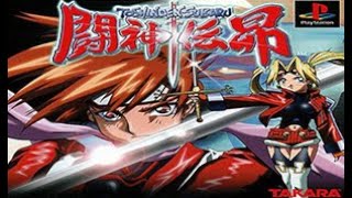 PS1 투신전4 스바루Battle Arena Toshinden 4FULL GAME 추억의 고전 레트로 플레이스테이션 격투기게임 구독 좋아요 알림즐감요 켠왕 로케일 [upl. by Hui]