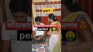 সোনা যাচাইlive proof😍❤️shortsvideo youtubeshorts goldverify puritychek biscare liveproof [upl. by Smada124]