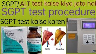 SGPTALT test kaise kiya jata hai  sgpt test procedure  sgpt test kaise karen  sgpt test [upl. by Wartow]