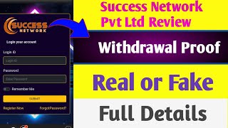 Success Network Pvt Ltd Real or Fake  Success Network Withdrawal  Success Network Platform Review [upl. by Clara]