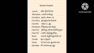 English through the Tamil meaning translation [upl. by Hale]