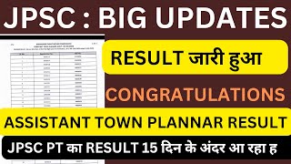 JPSC  BIG UPDATES  REVISED RESULT OUT  ASSISTANT TOWN PLANNING  PT RESULT SOON [upl. by Deelaw791]