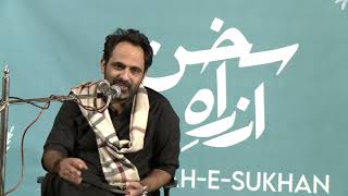 Tehzeeb Hafi  Azrah e Sukhan Mushaira  Lahore  Urdu Poetry [upl. by Adriaens843]