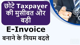 EInvoice Generate Timeline Change  GST Update  Einvoice kab banana hota he  GST [upl. by Atinniuq143]