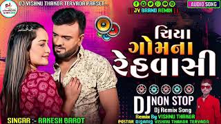 Nonstop Dj Song 2024Chiya Gomna Rehvashi Remix SongDj Nitesh Jegol [upl. by Killy]