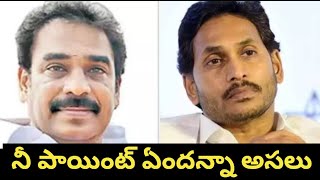 సమాజానికి ఏం చెప్పాలనుకుంటున్నావ్ అన్నా  Nippu Nagaraj [upl. by Dalenna166]