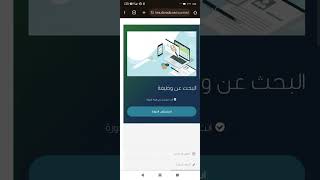 الضمان الاجتماعي المطور ودورات دروب [upl. by Nirot540]