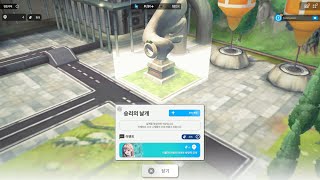 니케PC 돌발 스토리 승리의 날개  외톨이와 뱀과 마녀와 사랑의 묘약 베스티바이퍼하란 [upl. by Babbette]