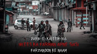 ZarbeKaleem 166  Iblees Ka Farman Apne Siasi Farzandon Ke Naam  Allama Iqbal  Its Edit Time [upl. by Hutchings227]