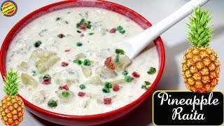 रोज़ के खाने में ऐसे बनाए ये Sweet Pineapple Raitapineapple raita recipe in hindihow to make raita [upl. by Weed]