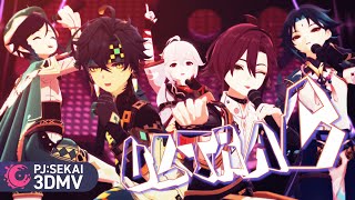 ULTRA C  Genshin × ProSeka【3DMV  4NEMO MMD】「Kinich  Kazuha  Heizou  Venti  Xiao」 [upl. by Ylliw]