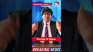 purnab ki news on paper leak shorts arnab goswami parody spoof [upl. by Buseck]