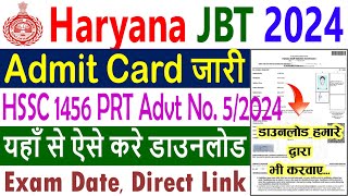 Haryana JBT Admit Card 2024 Kaise Download Kare  HSSC Primary Teacher PRT Admit Card 2024 [upl. by Ahsain]