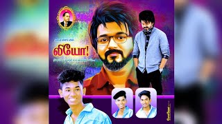 10x10 Leo Movie Banner Design PSD Free Download In Tamil editing banner tamil leo thalapathy [upl. by Citarella]