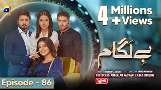 Baylagaam Episode 86  Eng Sub Digitally Sponsored by Qarshi Johar Joshanda  25th December 2023 [upl. by Gris]