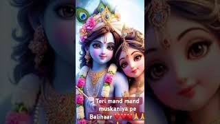 Teri mand mand muskaniya pe bilharziasis Raghav ji VaishalitarunSoni [upl. by Athalee]