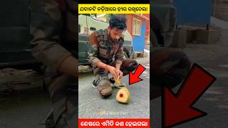 ଯବାନଟି ହୀରାକୁ ନଡ଼ିଆରେ ଲୁଚେଇ ଦେଲା story gapa ytshort shorts factsviralvideo natia ytshorts [upl. by Sayre]