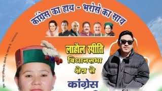 Shuva Spiti New Song singer lobsang Kapoor Spiti Election Songcongress Party [upl. by Eniamrej565]