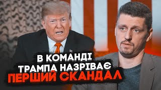 💥РЕЙТЕРОВИЧ за спиною Маска пішли погані чутки Трамп викреслив Орбана зі списку союзників [upl. by Cris]