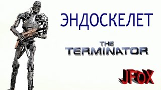 Фигурка NECA ТерминаторЭндоскелет T800Neca The Terminator T800 Endoskeleton Figure [upl. by Nosreme]