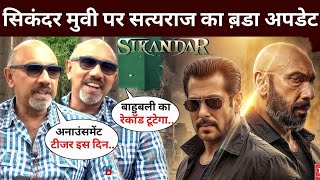 Sathyarajs Big Update On Sikandar Movie  Sikandar Movie New Update  Sikandar Trailer [upl. by Anwahsar480]