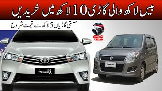 Car Auction Dogar Motor lahore  Famous Car Bazar  Cars in Lahore  Car Market  New Video [upl. by Ramsdell]