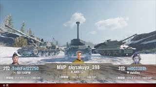 World of Tanks AMX 12t 1603damage [upl. by Bearce]