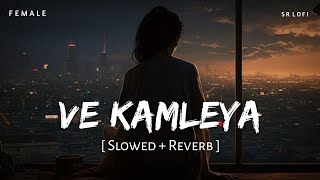 Ve Kamleya Asees Version Slowed  Reverb  Female Version  Pritam Asees Kaur  SR Lofi [upl. by Dine833]