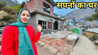 हमारे सपनों का छोटा सा घर  Preeti Rana  Pahadi lifestyle vlog  Triyuginarayan [upl. by Douville462]