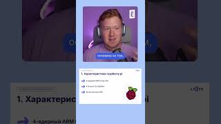 Raspberry Pi и Kubernetes слёрм shorts kubernetes raspberrypi [upl. by Paschasia]