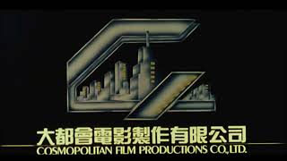 Cosmopolitan Film Production Co Ltd 1995 [upl. by Mickie]