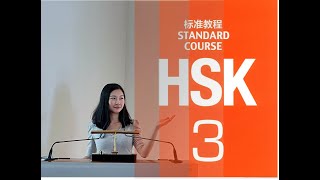 Class 5  HSK 3  Lesson 2 他什么时候回来  Self Learn Chinese 中文自学汉语自学HSK备考 [upl. by Rhodie258]