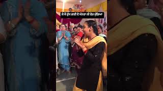 ਜੈ ਮੇਂ ਰੂਸ ਗਈ ਵੈ ਮੰਨਣਾ ਨੀ ਫੇਰ ਮੁੰਡਿਆ wedding giddhaboliyan punjabidance giddaboliyan [upl. by Ettenav]