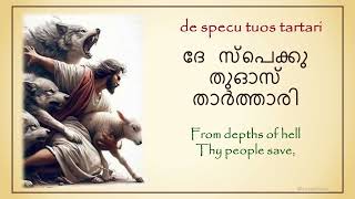 Veni Veni Emmanuel Latin Malayalam [upl. by Oeht]