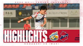 【HIGHLIGHTS】いわきFC vs V・ファーレン長崎  2024明治安田J2リーグ 第19節 [upl. by Yra]