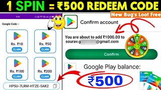 Cash Money App  Free Redeem Code  How to get free Google redeem code  Redeem Code Earning App [upl. by Radke44]