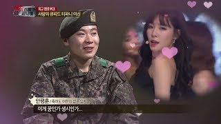 진짜 사나이  소녀시대 티파니와의 전화 연결 성공 여신의 힘으로 구멍 헨리가 에이스로 둔갑 quot우리 분대장이 달라졌어요quot 22 EP52 20140406 [upl. by Eelram]