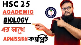 HSC Academic এর সাথে Medical Admission Complete হলে কেমন হত  Md Hasbul Hasan Santo DMC [upl. by Ruffin]