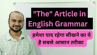 Article  The in English Grammar Fluencyinenglishwithsurpreet [upl. by Plerre]