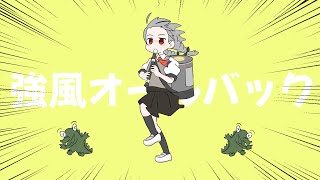 Cover 強風オールバック Xia Ekavira  NIJISANJI [upl. by Marozik]