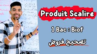 Produit Scalaire  1 ère Bac Exercice Corrigé  ملخص شامل لدرس الجداء السلمي تصحيح تمارين  أولى باك [upl. by Aikim]