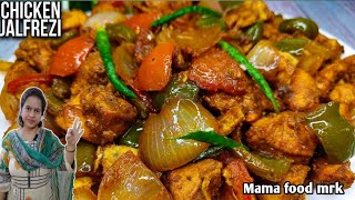 Chicken Jalfrezi Recipe by Mama food mrk  Chicken Jalfrezi Restaurant Style  Easy And Delicious [upl. by Marl221]