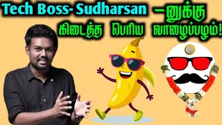 சுதர்சன் வெளிய வர காரணம் இதுதானா techboss technology tech boss mysterycraze [upl. by Netsreik]