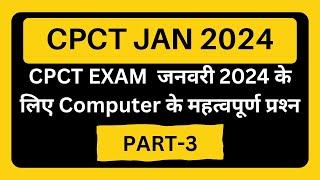 CPCT JANUARY  JANUARY CPCT  CPCT 2024  CPCT CLASS  CPCT QUESTION  CPCT COURSE  CPCT IMP  CPCT [upl. by Ielarol92]