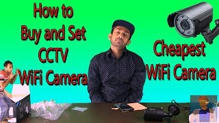 How to Buy and Set Cheapest WiFi CCTV Camera  Wansview Wlan IP Cam  Live Video in WeKnow Technolo [upl. by Roinuj]