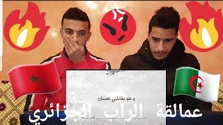 Phobia Isaac ft lAnonyme  YMYM Chabaka Net prod ردة فعل المغاربة على الراب الجزائري 😱🇩🇿🇲🇦 [upl. by Feil]