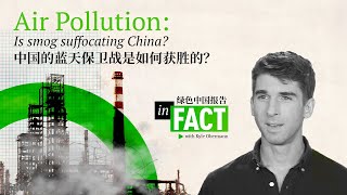 In Fact Is smog suffocating China [upl. by Guevara297]