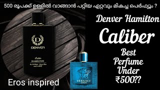 Denver Hamilton Caliber Perfume Review in Malayalam Best Clone of Versace Eros Under 500 Rupees [upl. by Leirea118]