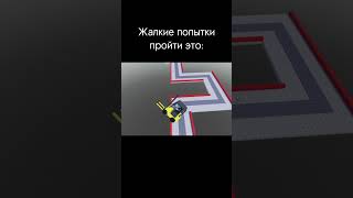 jiafei song tutorial roblox lmao роблокс lol мем memes funny obby gragozik [upl. by Oettam]