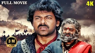 चिरंजीवी की जबरदस्त एक्शन हिंदी डब फिल्म  Main Hoon Khiladiyon Ka Khiladi Full Movie  Chiranjeevi [upl. by Lemar]